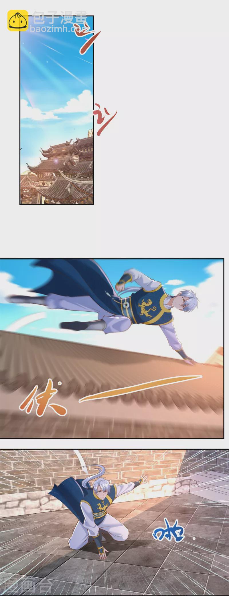 第162话 密会-第162话