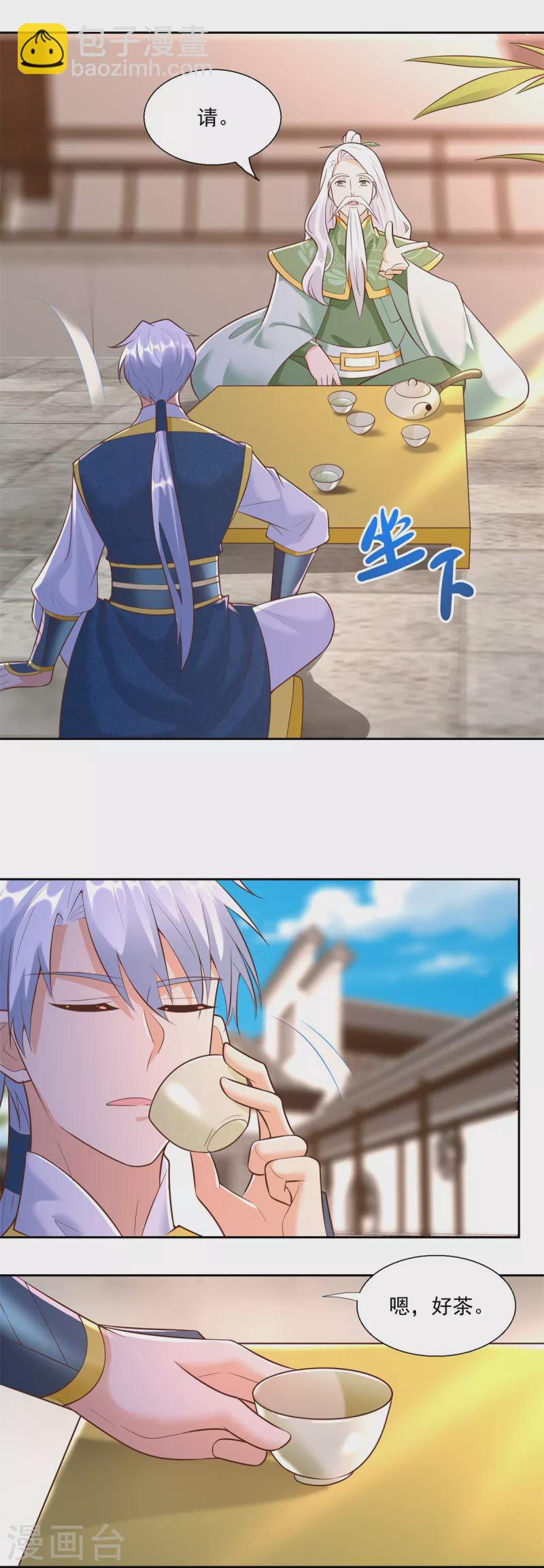 第162话 密会-第162话