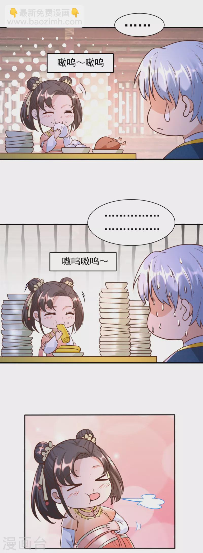 第164话 神秘人-第164话