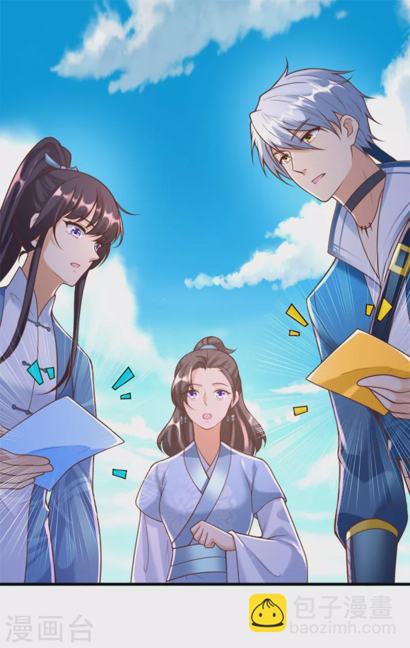 第166话 雷鸣城盛事-第166话