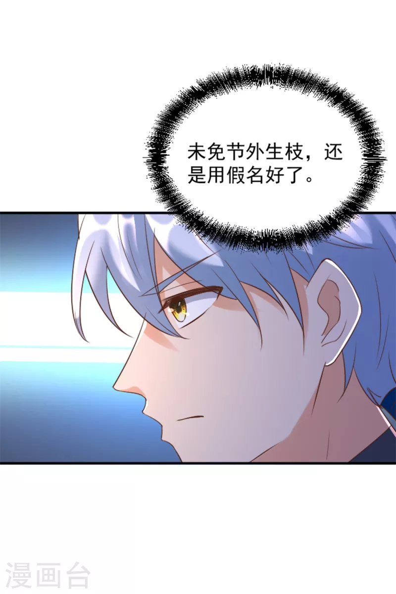 第166话 雷鸣城盛事-第166话