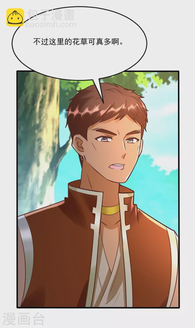 第168话 最终考验-第168话