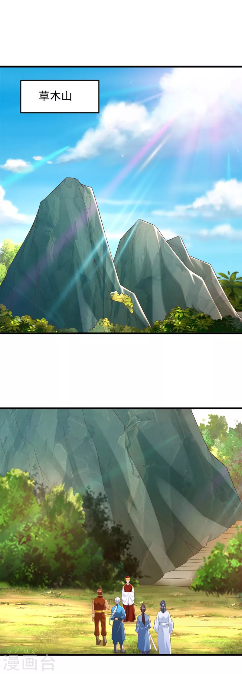 第168话 最终考验-第168话