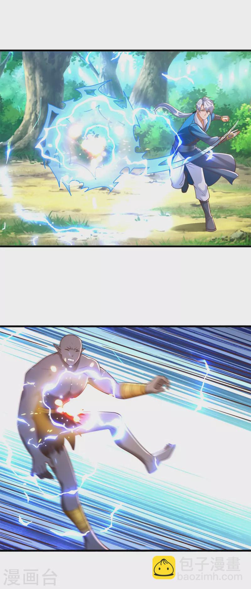 第170话 尸鬼-第170话