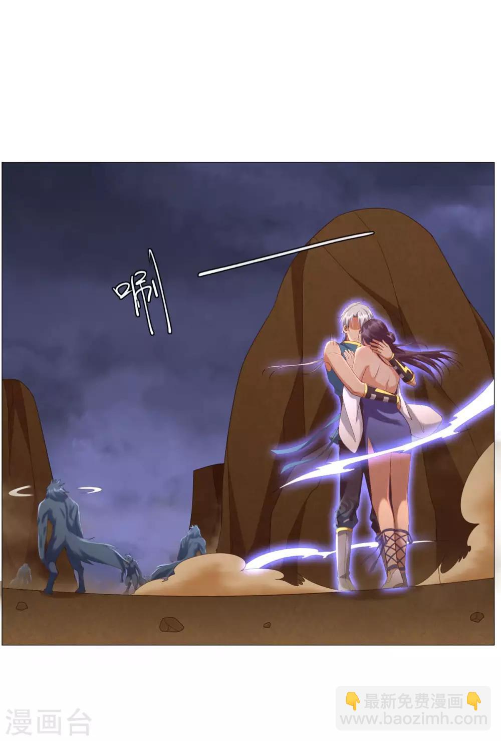 第18话 斩杀异族神使-第18话