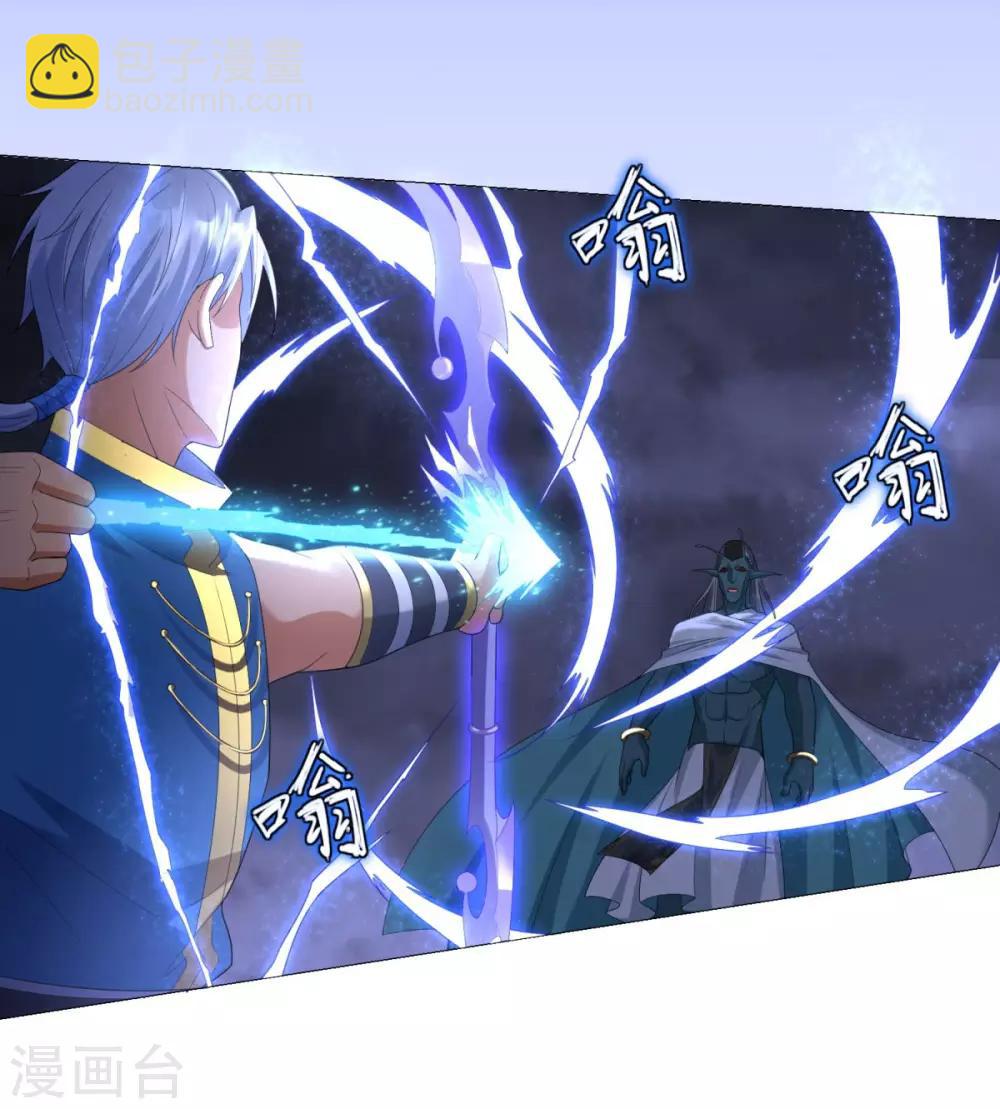 第18话 斩杀异族神使-第18话