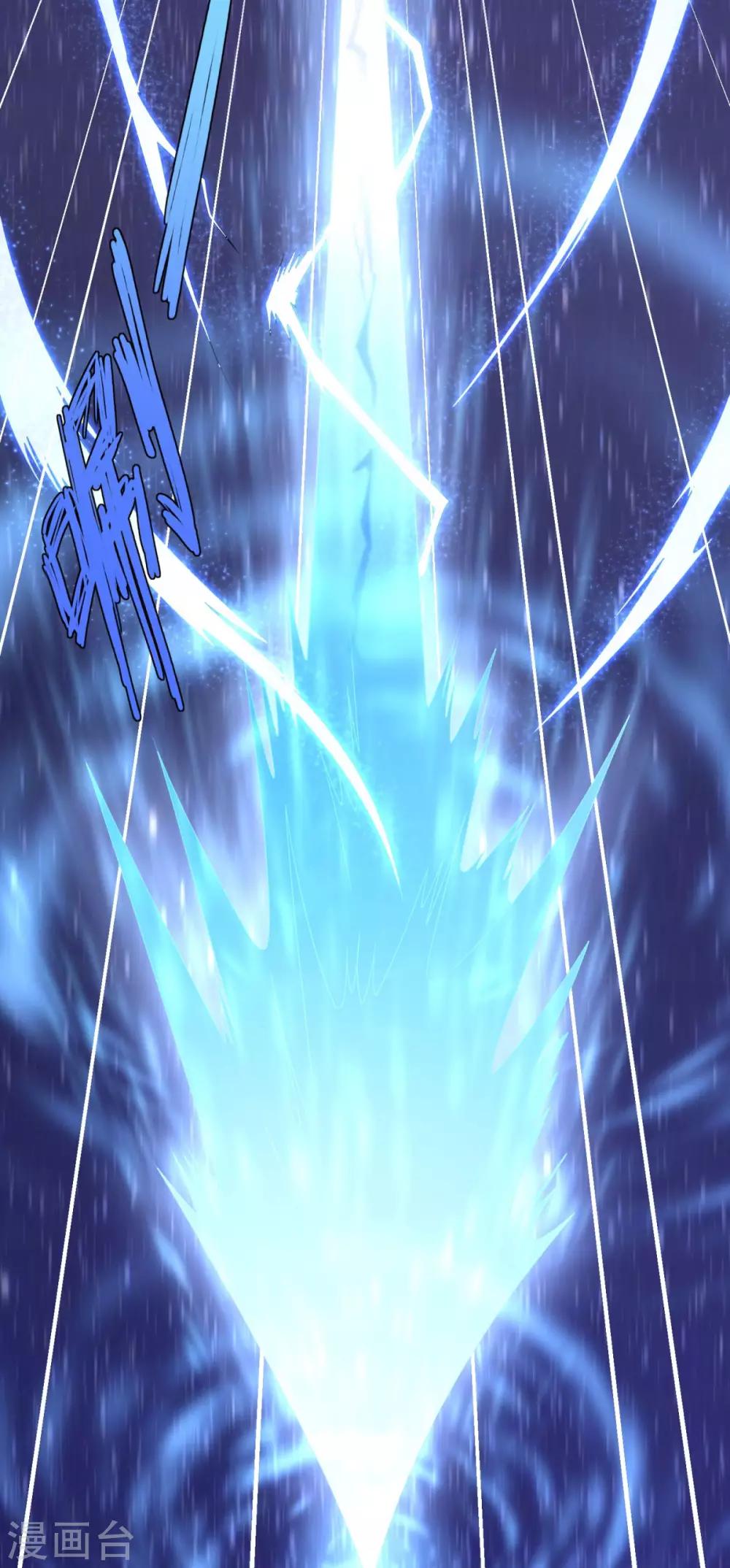 第18话 斩杀异族神使-第18话