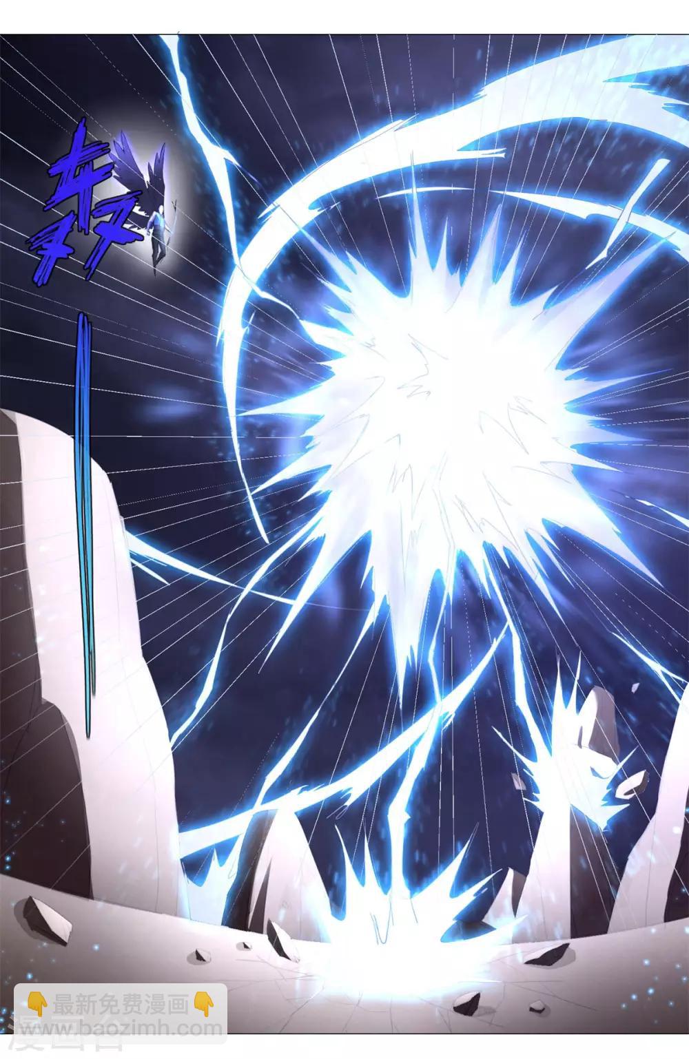 第18话 斩杀异族神使-第18话