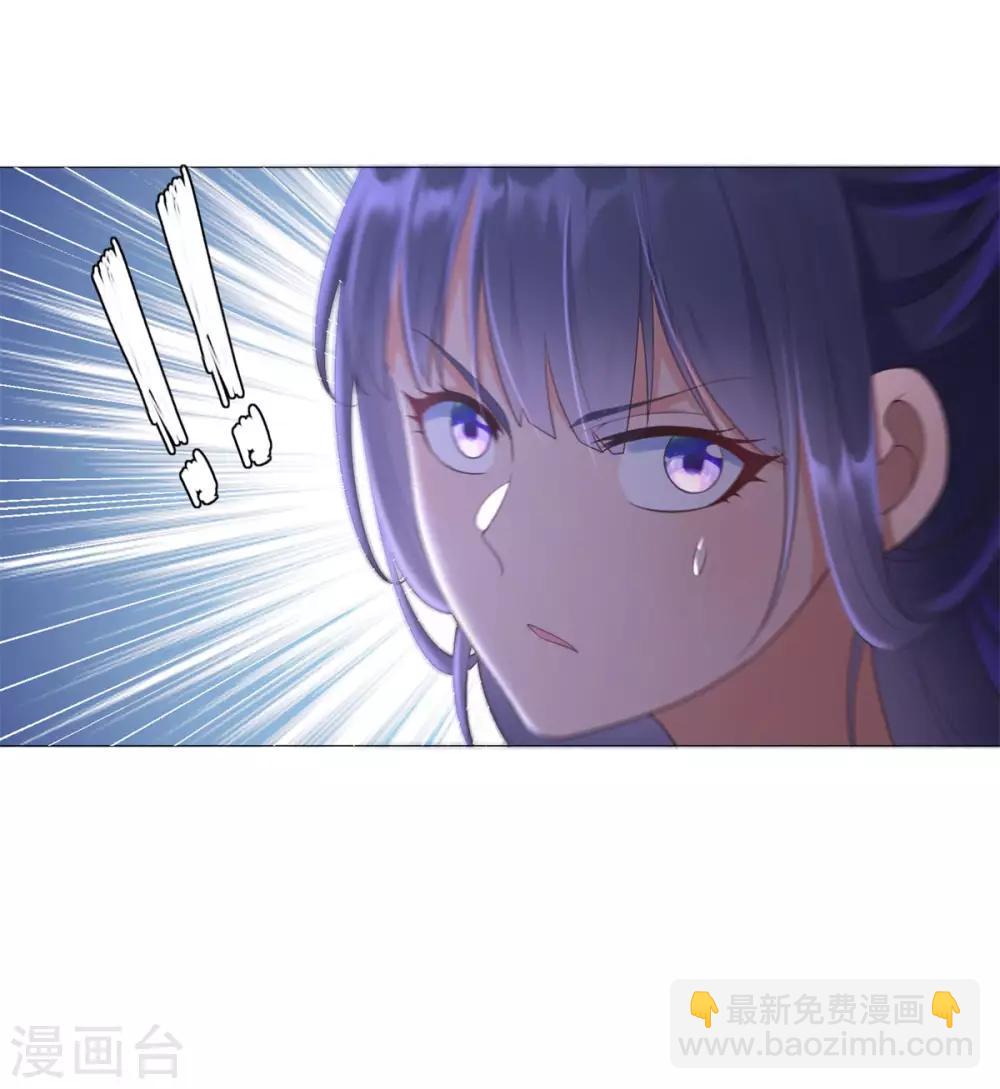 第18话 斩杀异族神使-第18话