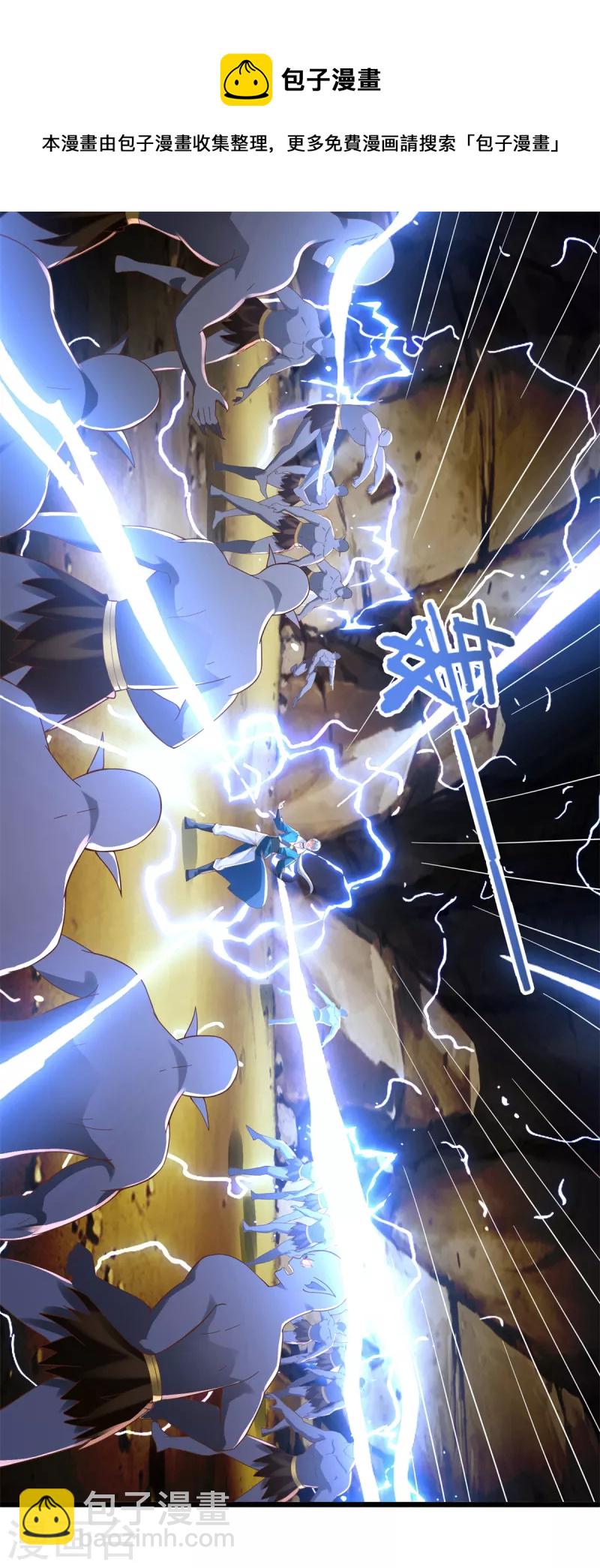 第174话 分裂-第174话