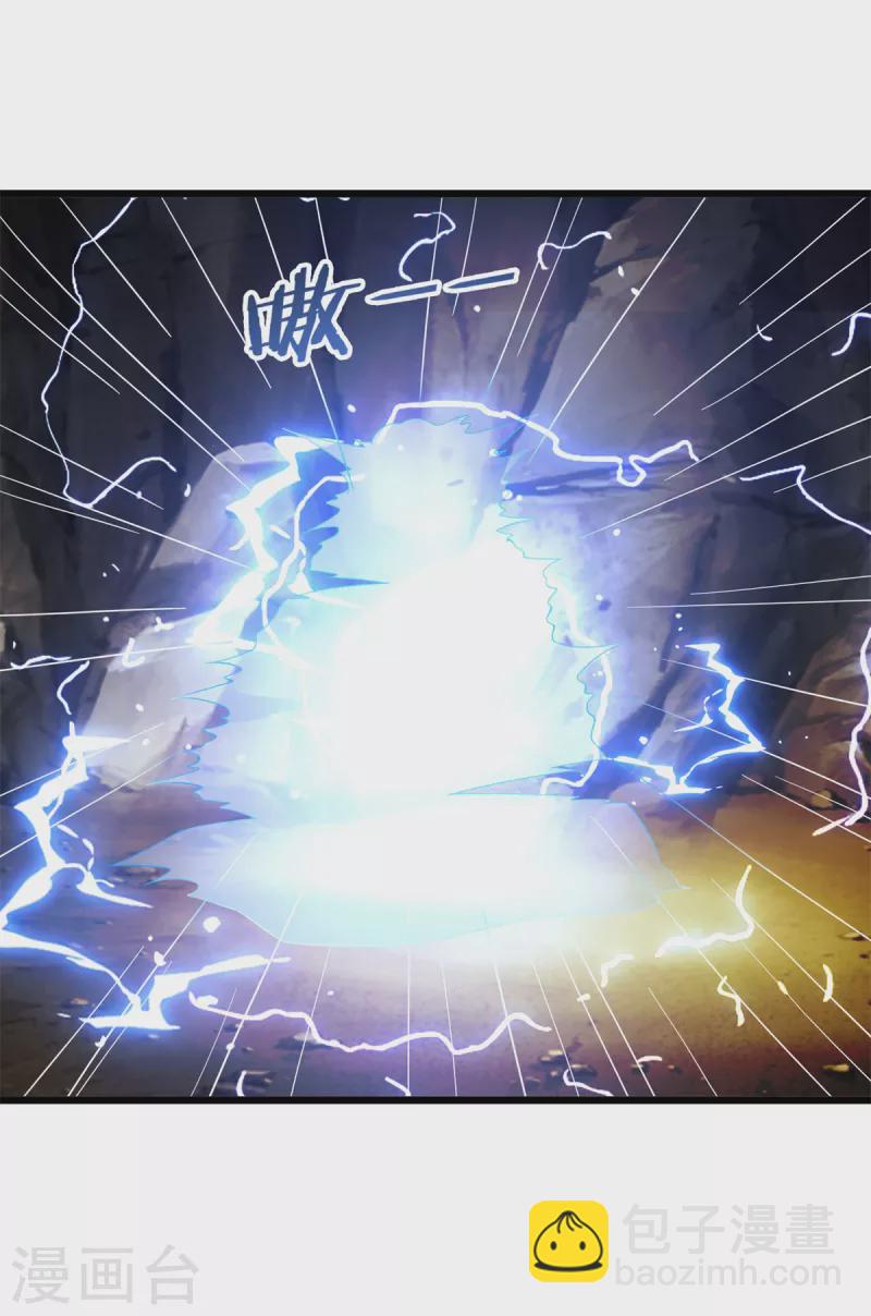 第174话 分裂-第174话