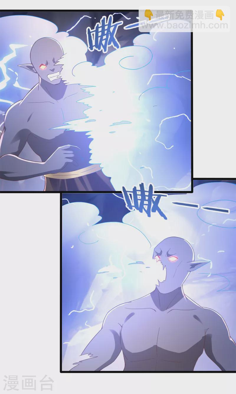 第174话 分裂-第174话