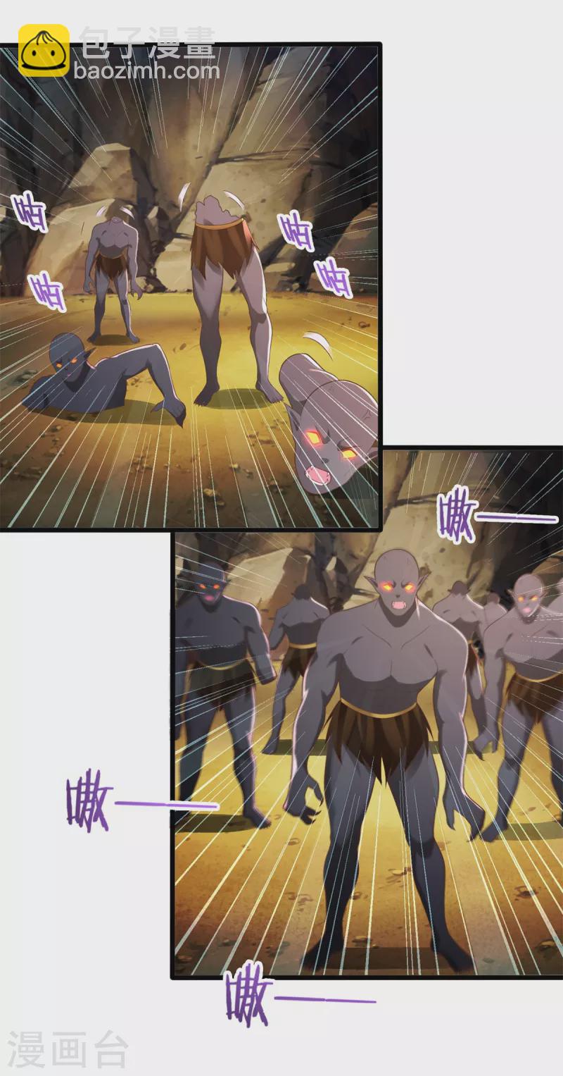 第174话 分裂-第174话