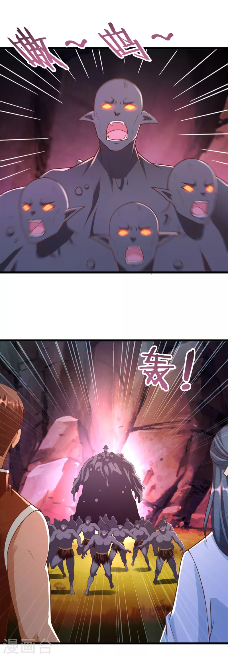 第174话 分裂-第174话