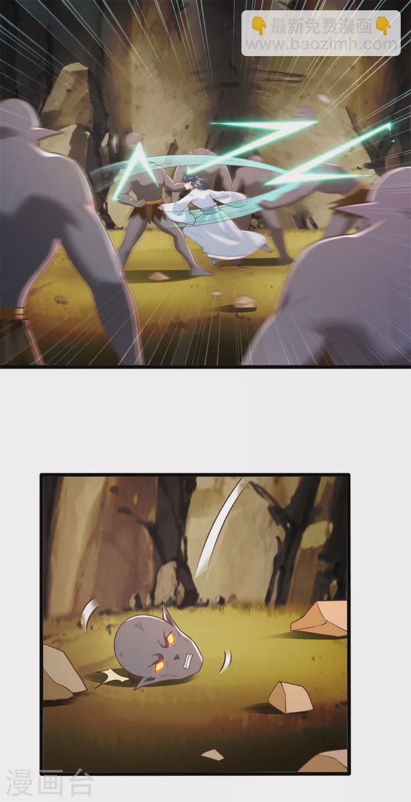 第174话 分裂-第174话