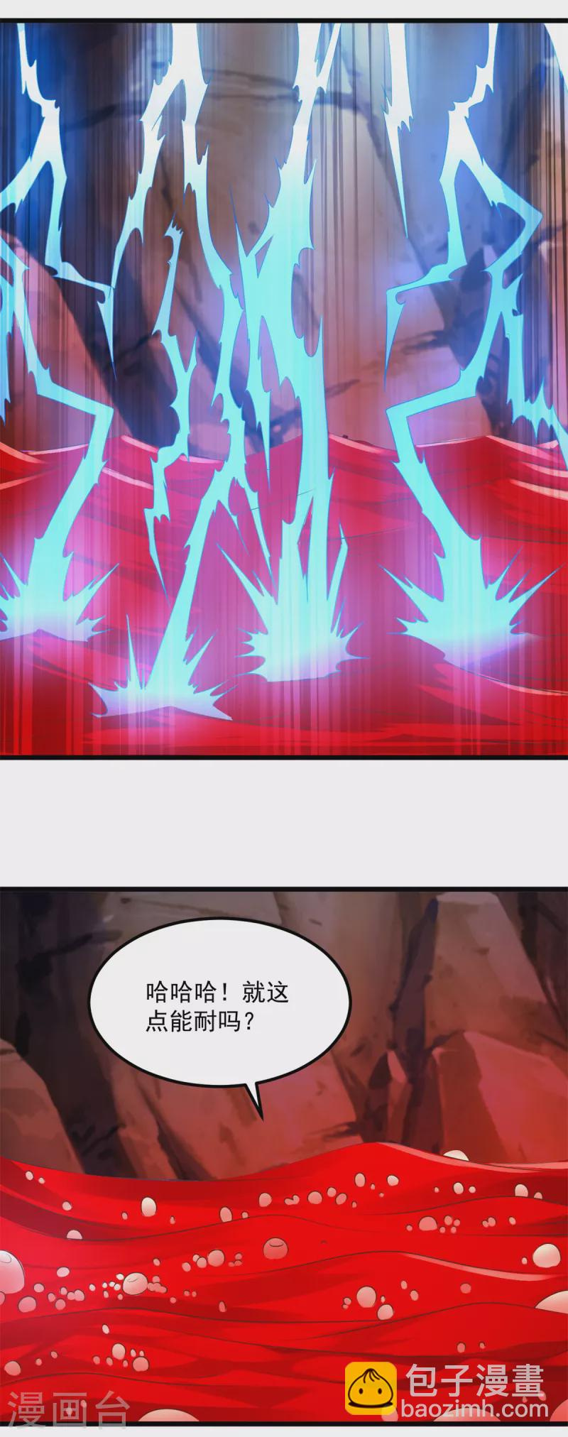 第178话 要害-第178话