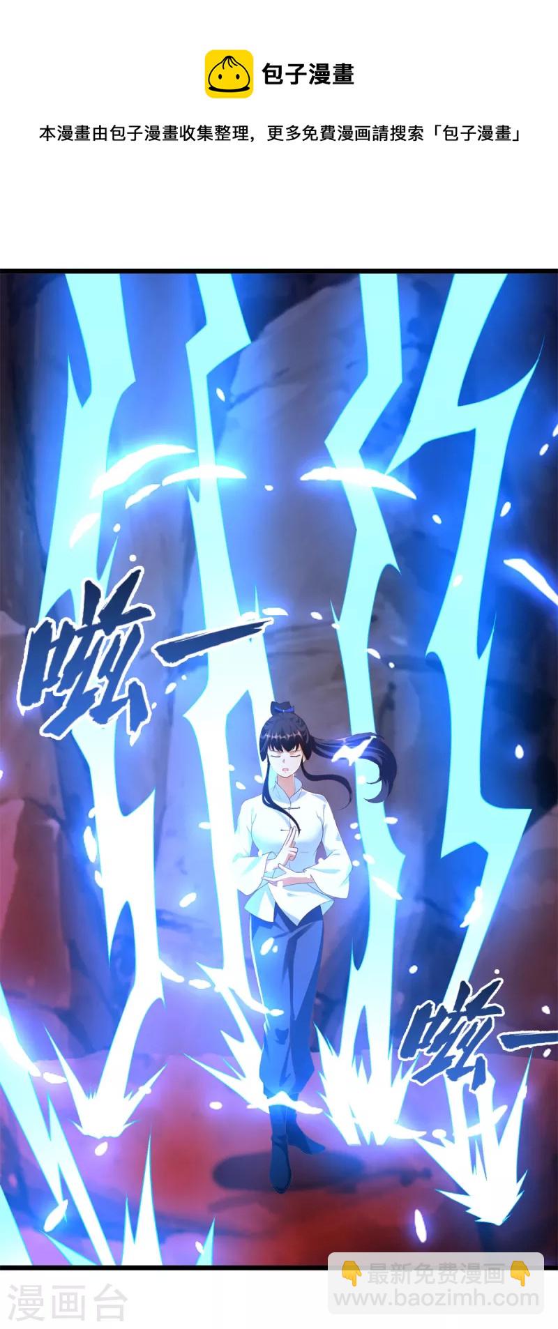 第178话 要害-第178话