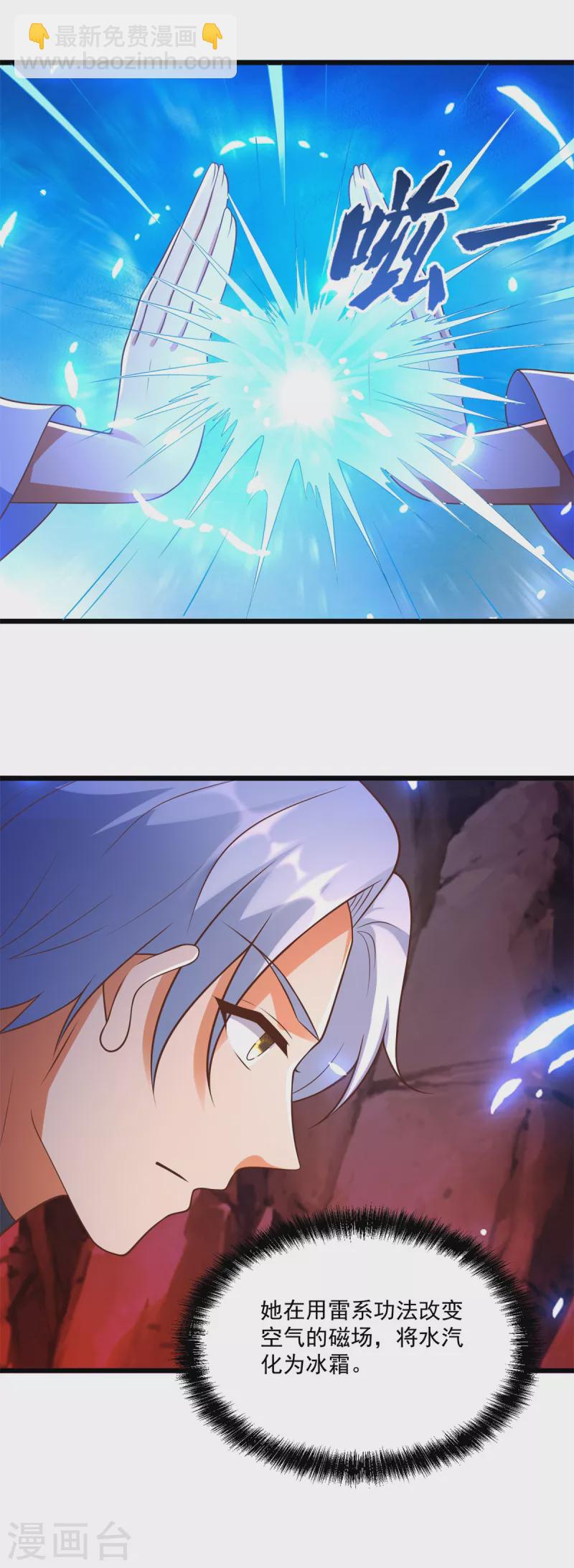 第178话 要害-第178话