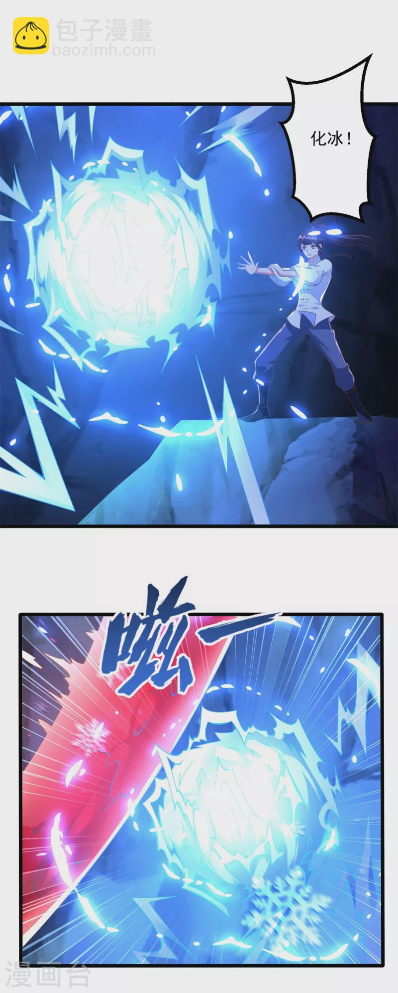 第178话 要害-第178话