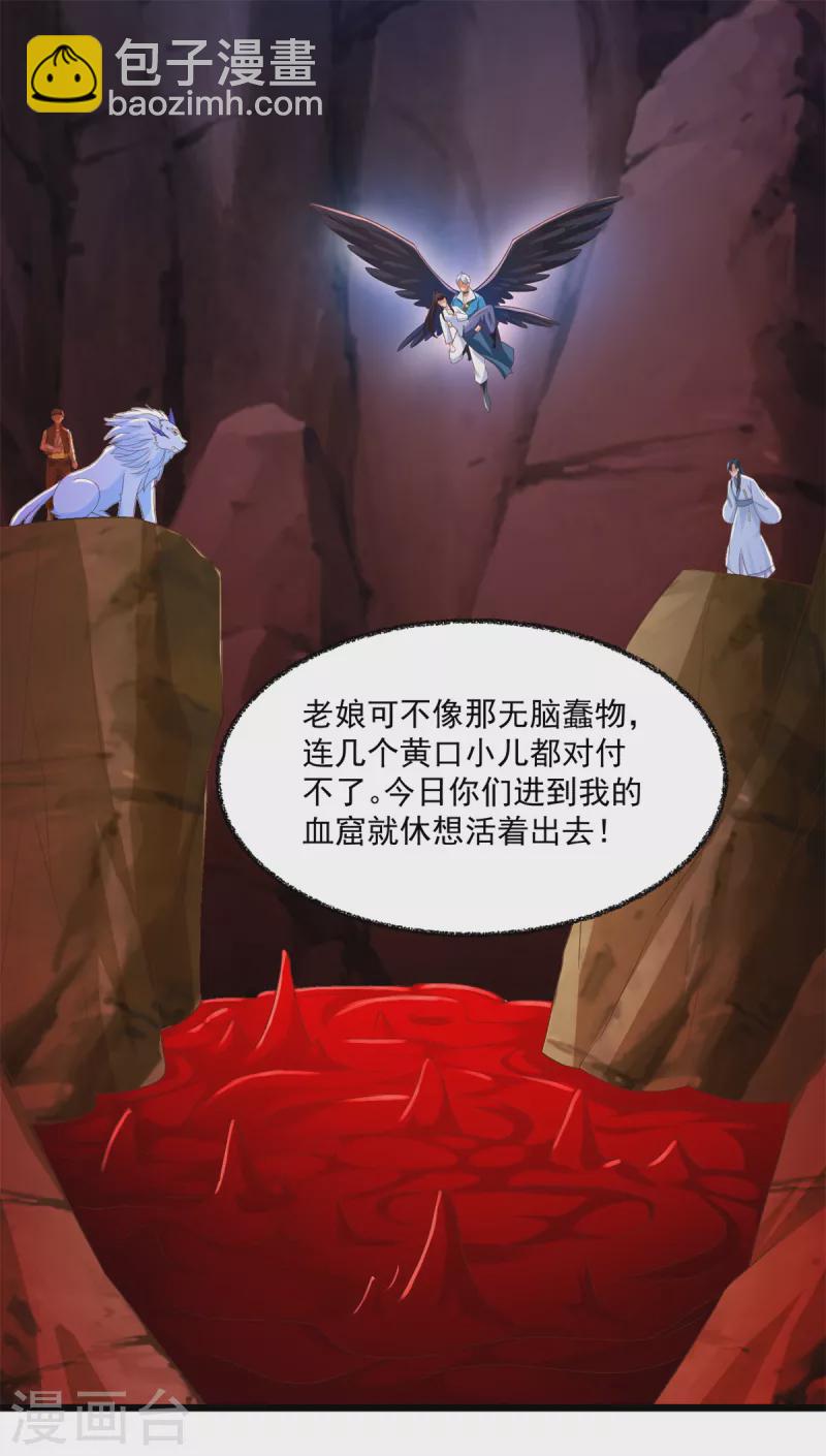 第178话 要害-第178话