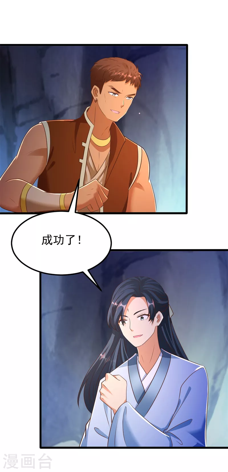 第178话 要害-第178话