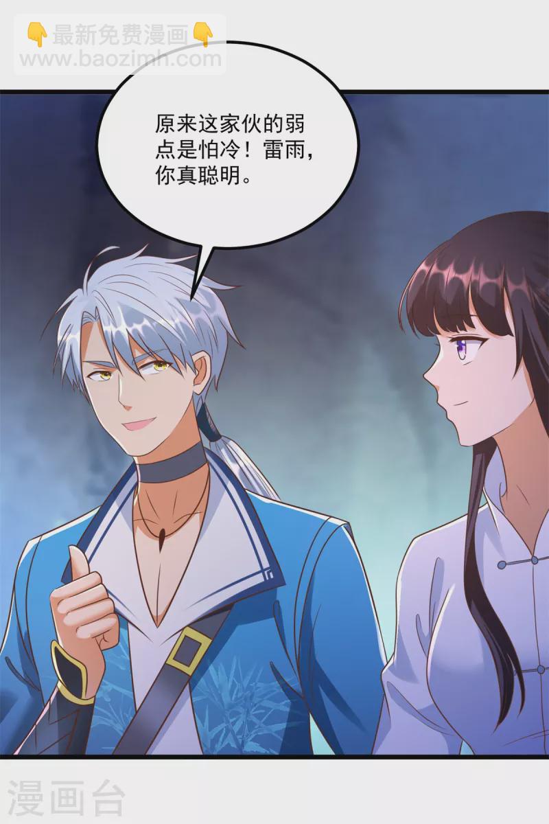 第178话 要害-第178话