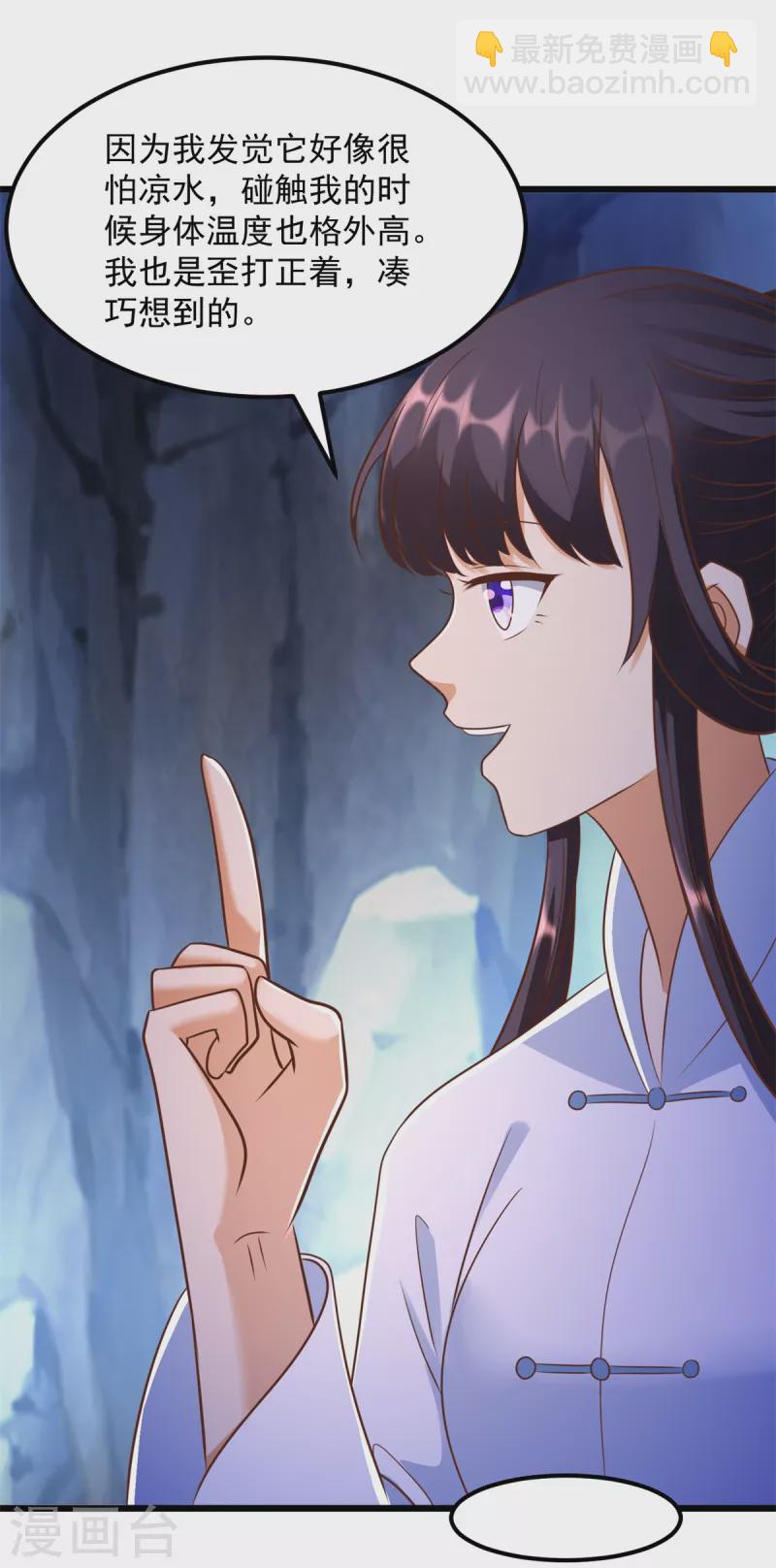 第178话 要害-第178话