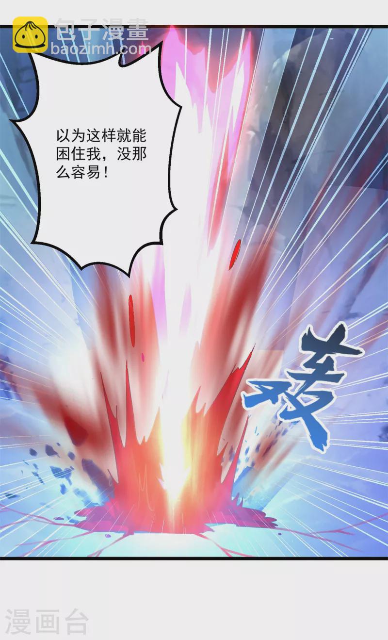 第178话 要害-第178话