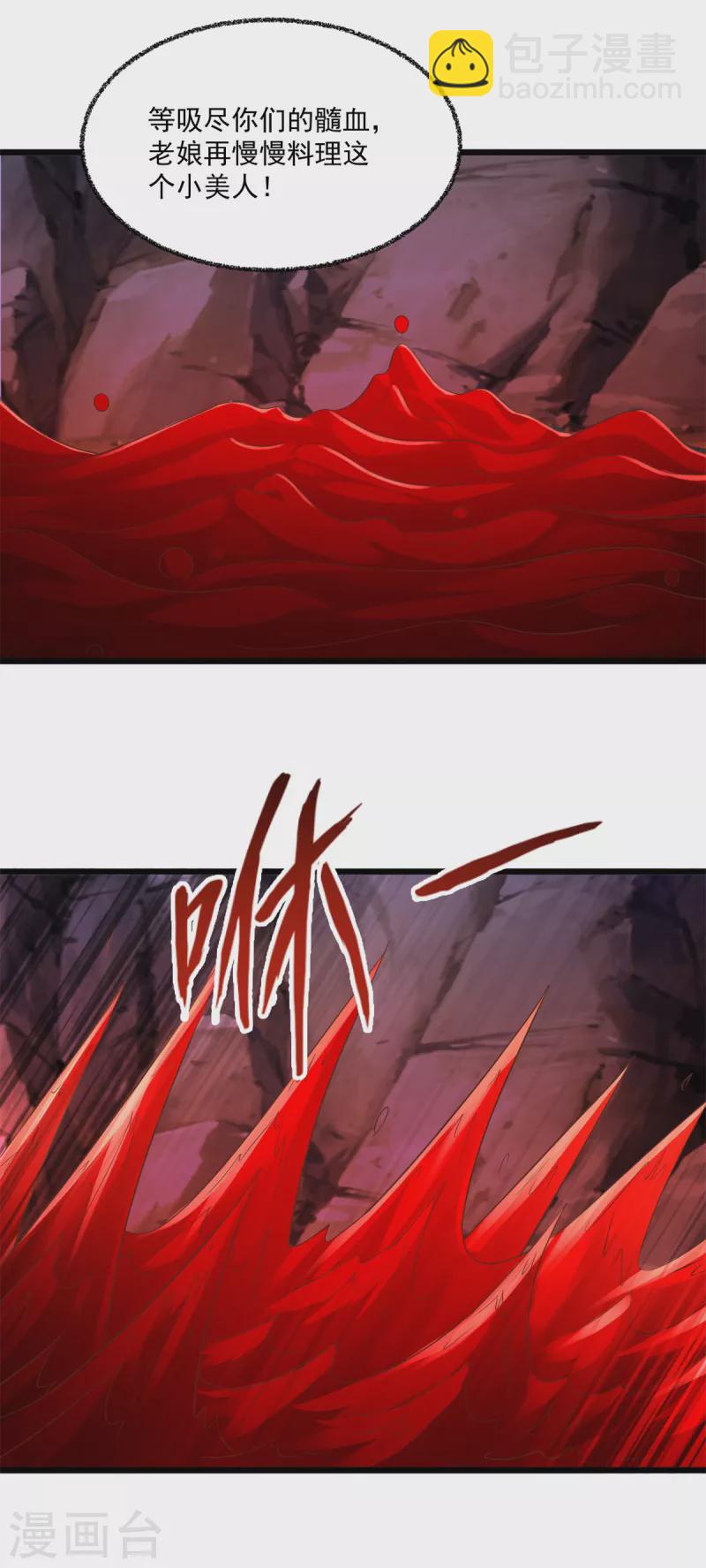 第178话 要害-第178话