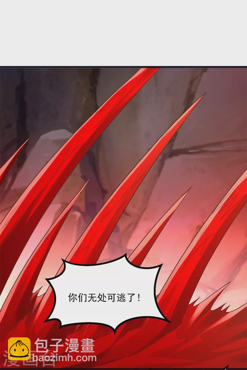 第178话 要害-第178话