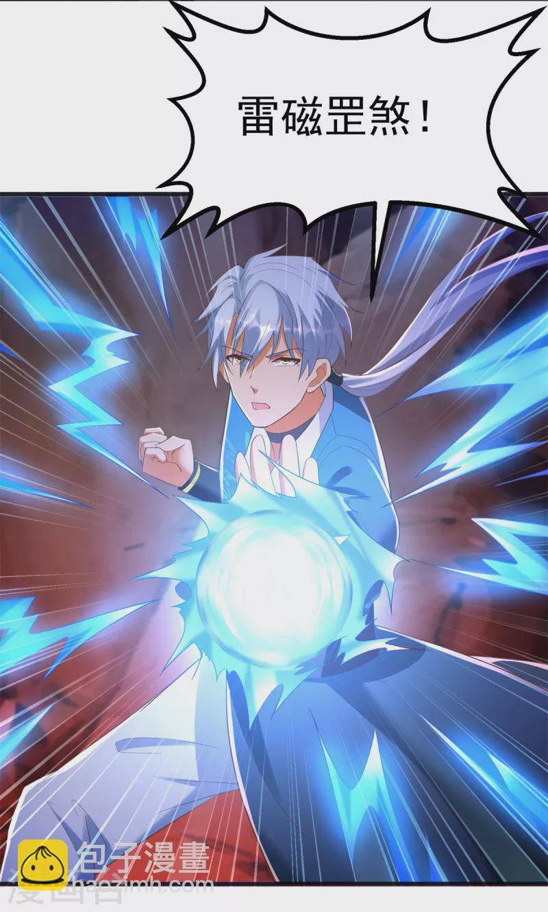 第178话 要害-第178话