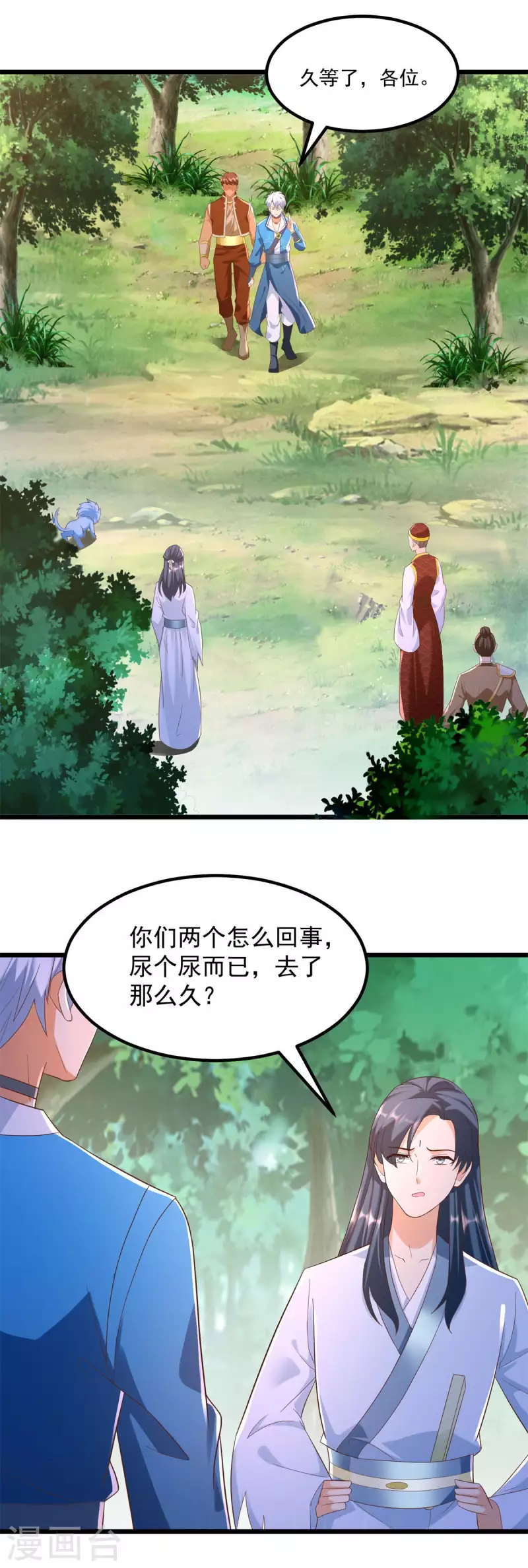 第180话 各取所需-第180话