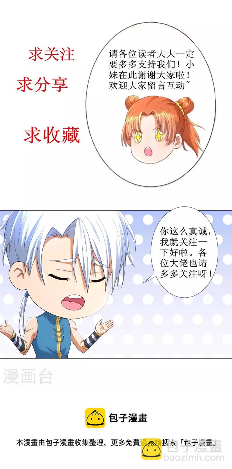 第182话 考验-第182话