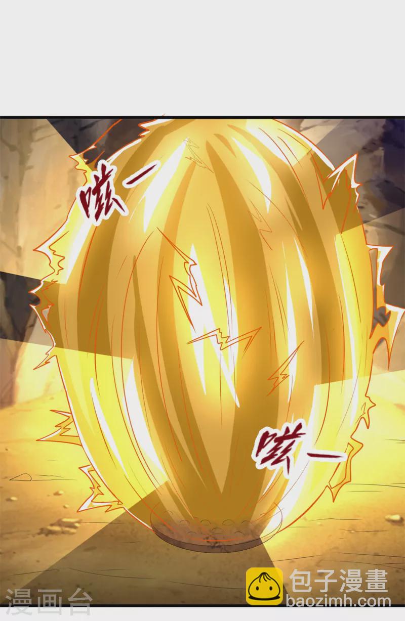 第190话 石蒲团-第190话