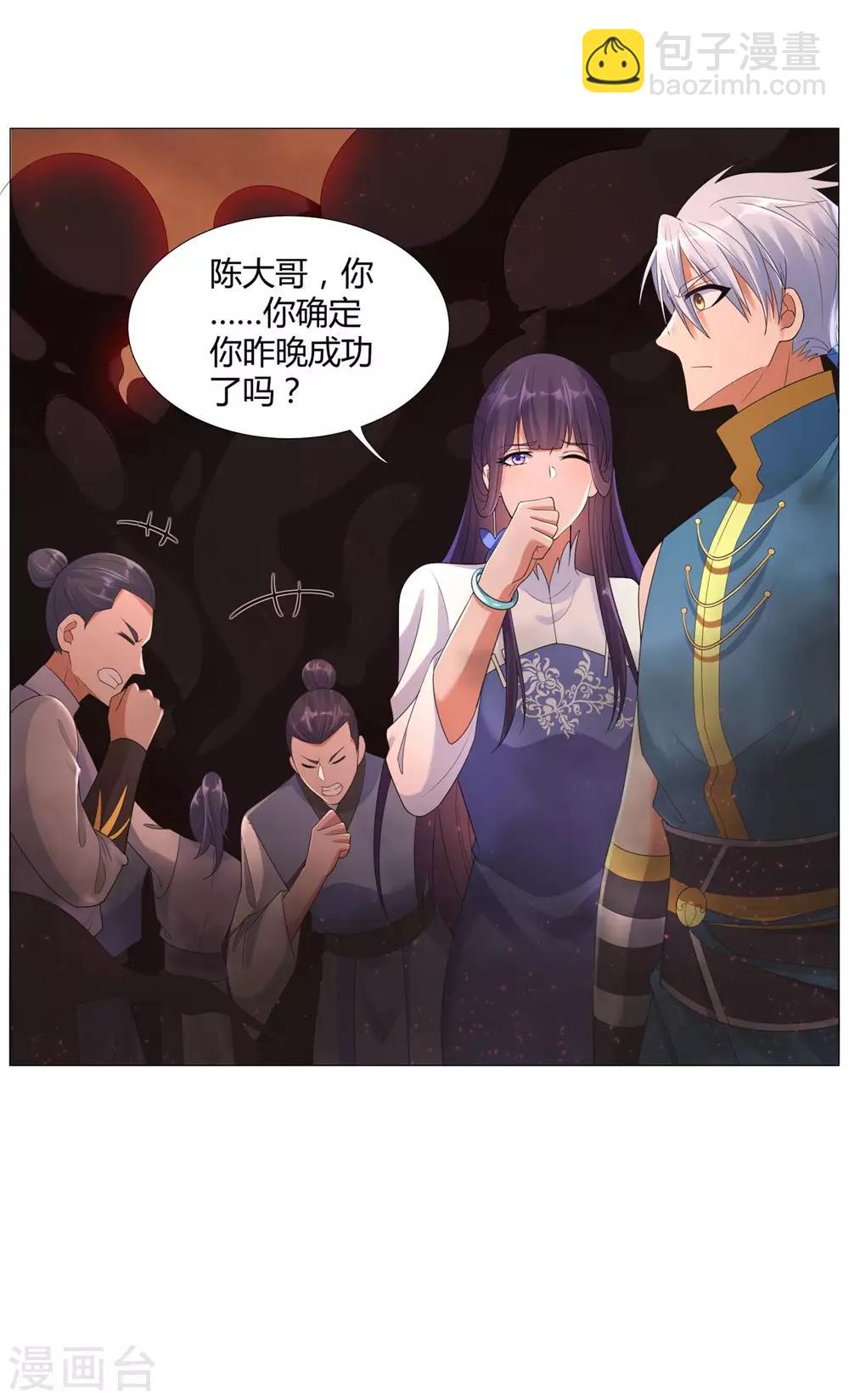 第20话 九天玄雷！-第20话