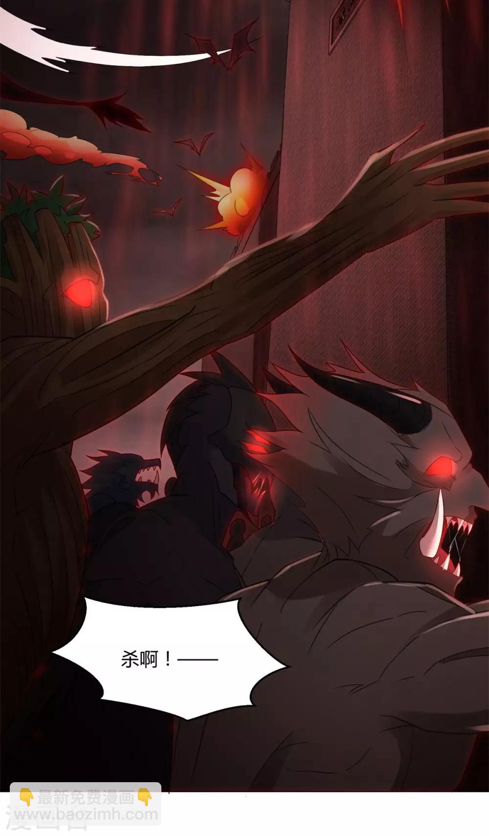 第20话 九天玄雷！-第20话