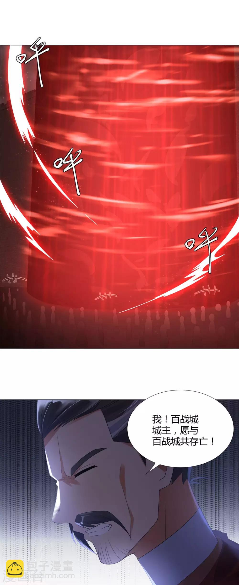 第20话 九天玄雷！-第20话