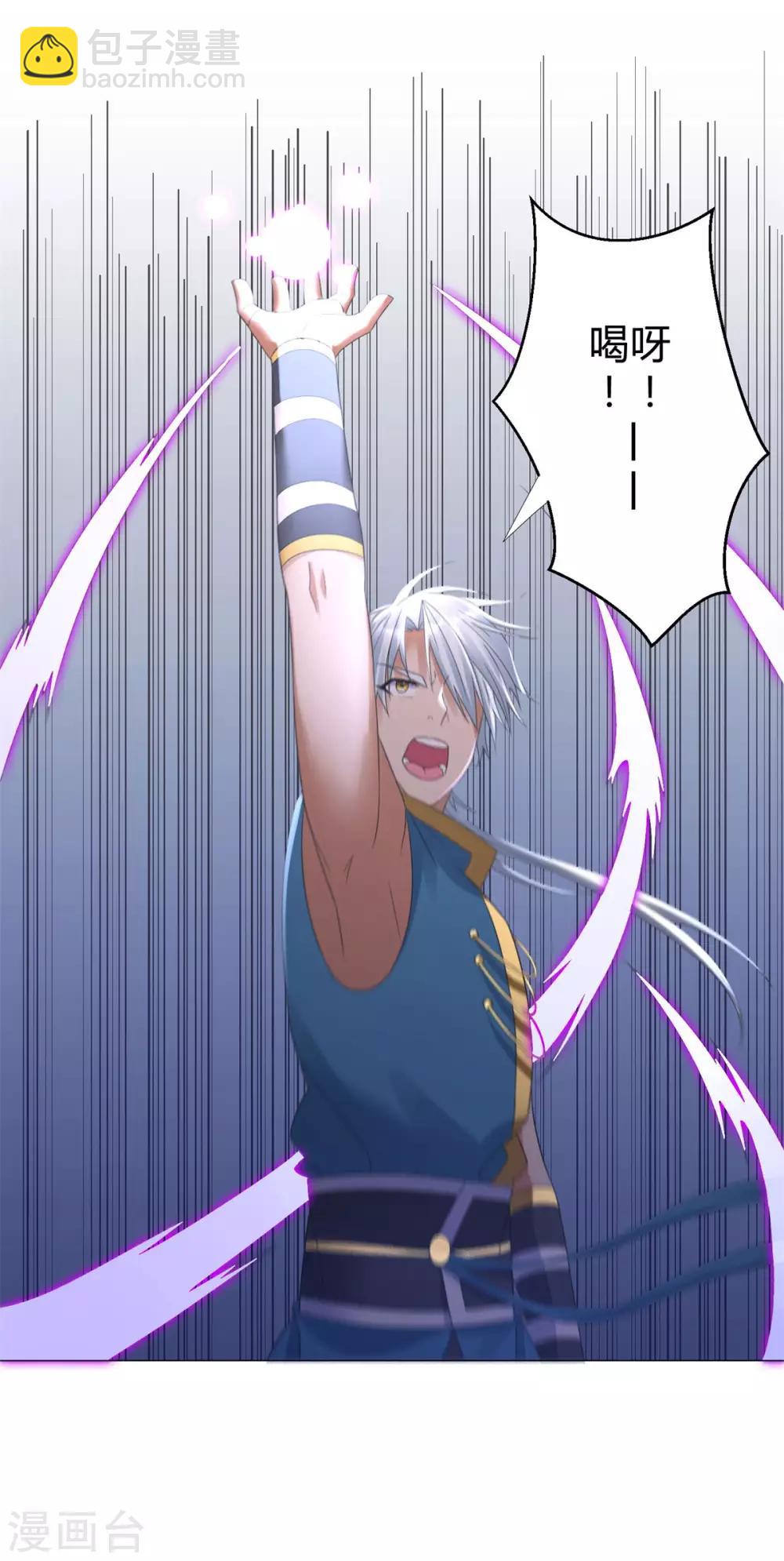 第20话 九天玄雷！-第20话