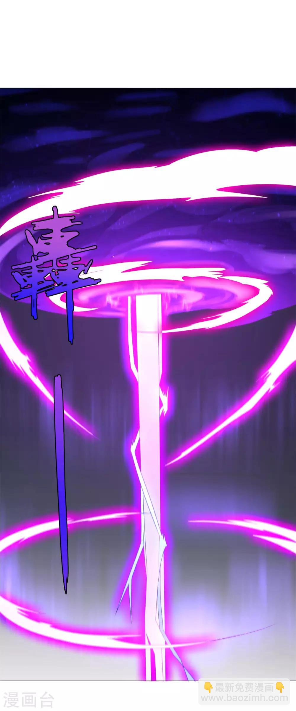 第20话 九天玄雷！-第20话