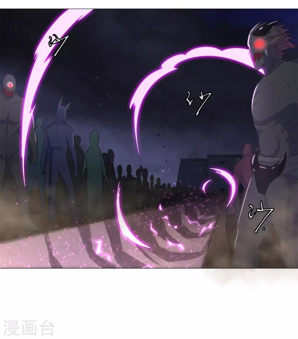 第20话 九天玄雷！-第20话