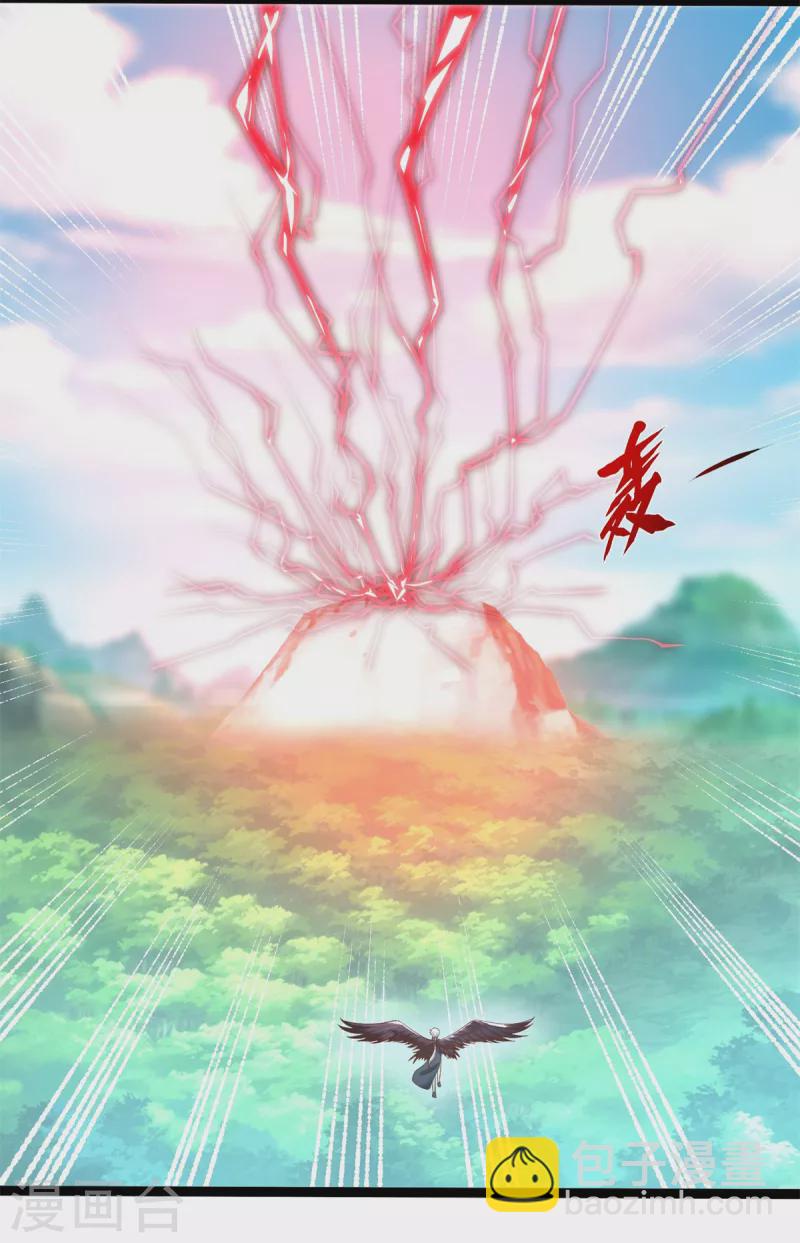 第194话 寻找雷池-第194话