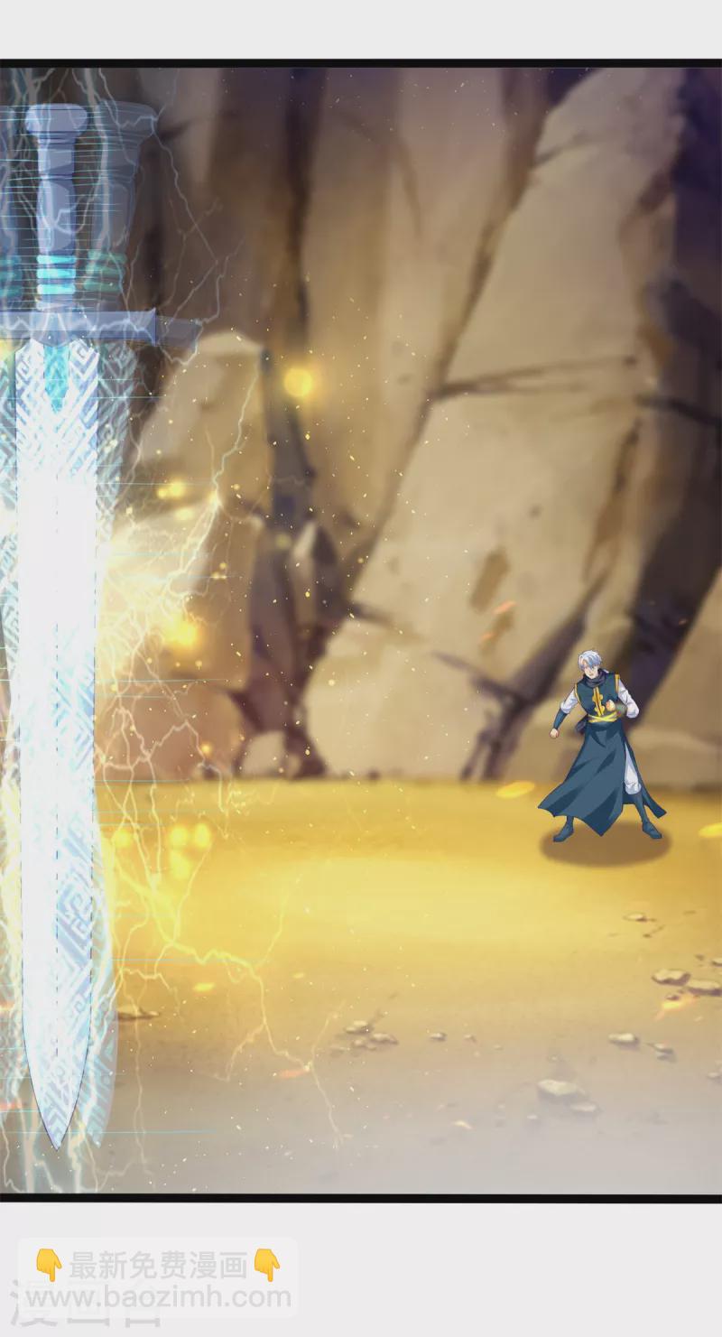 第196话 神器-第196话