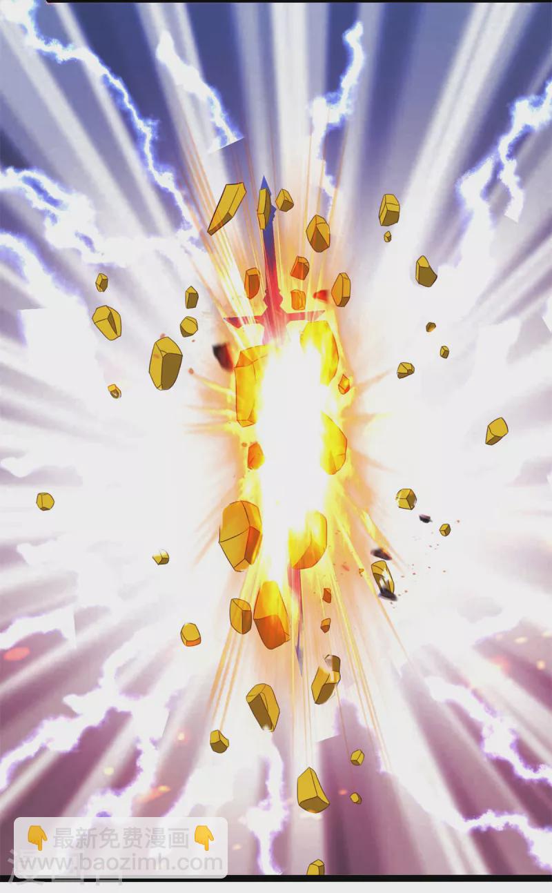 第196话 神器-第196话