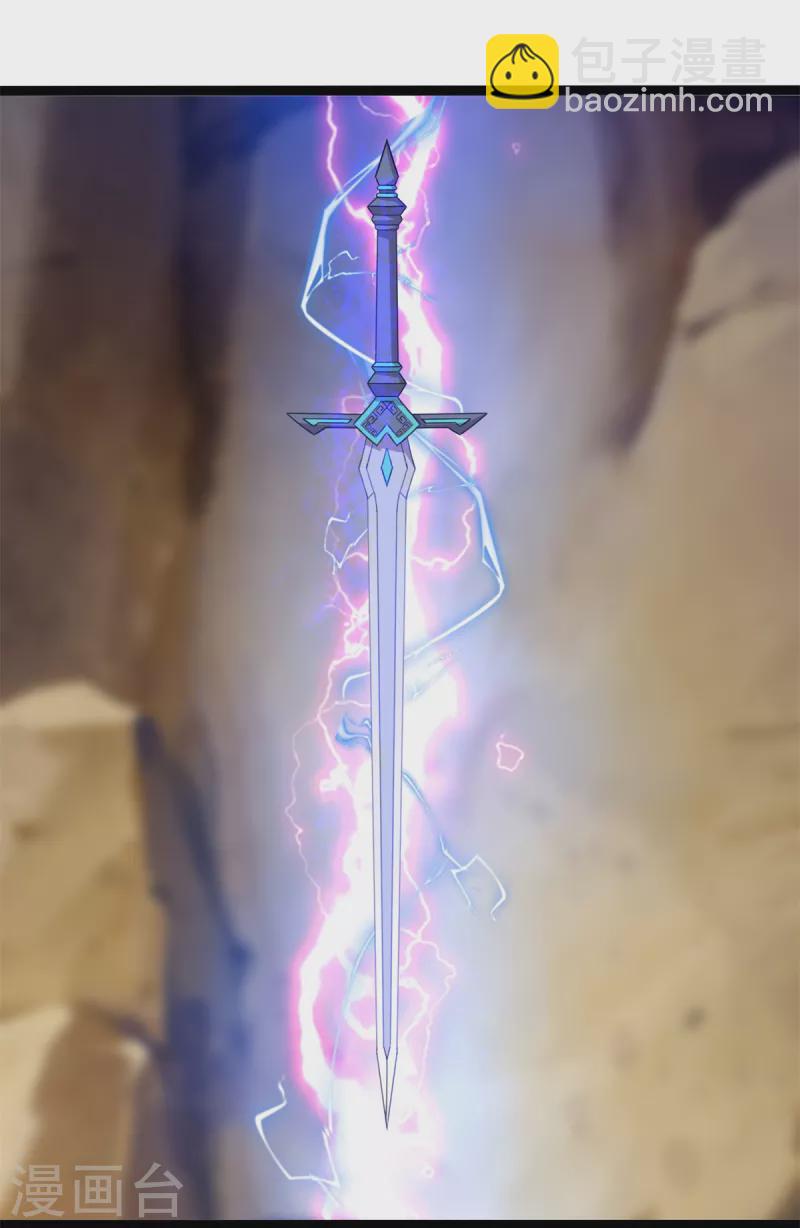 第196话 神器-第196话