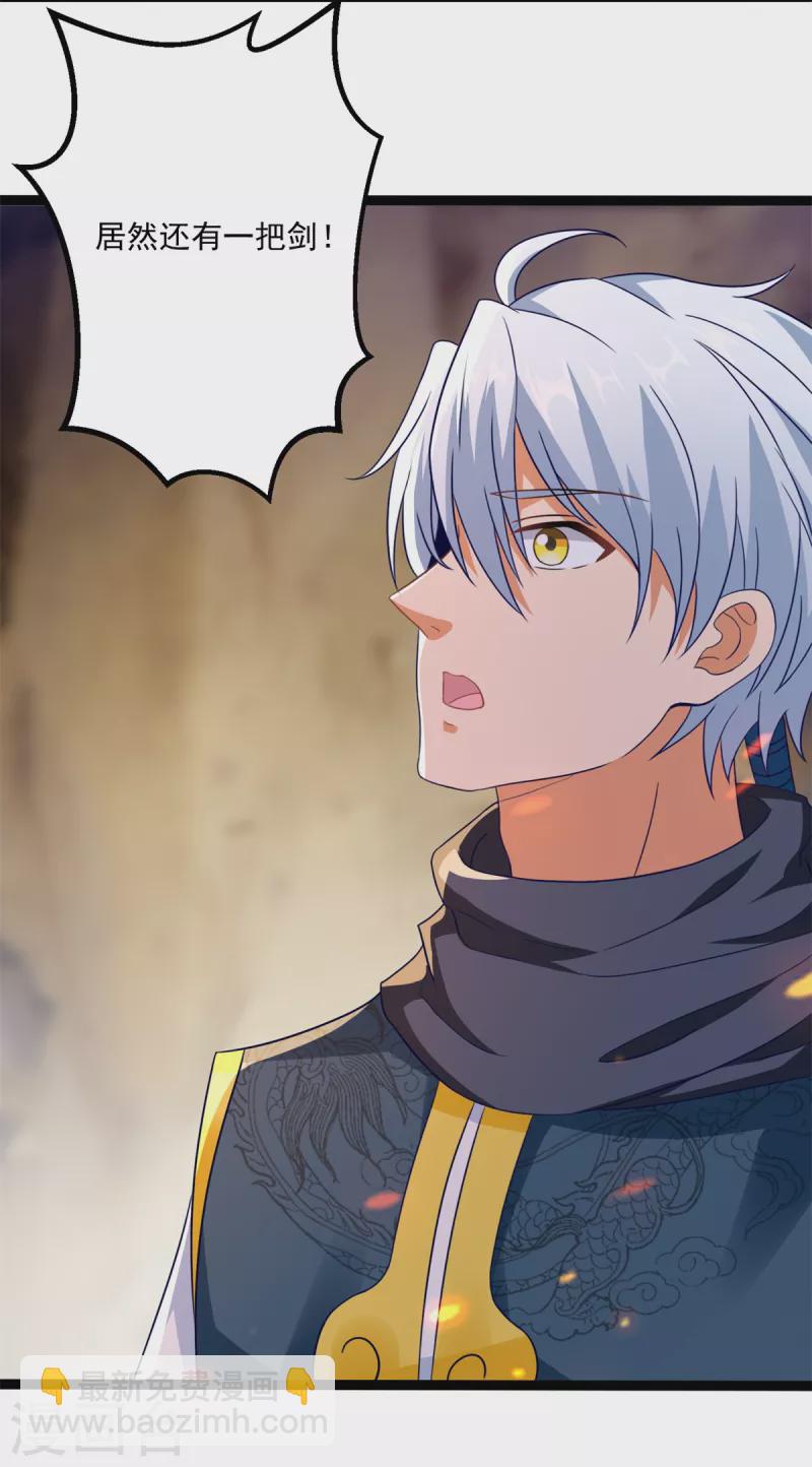 第196话 神器-第196话