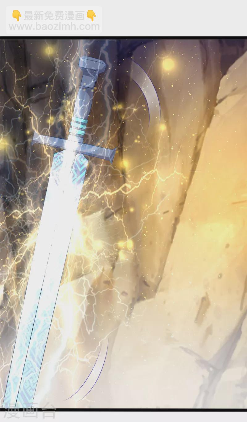 第196话 神器-第196话