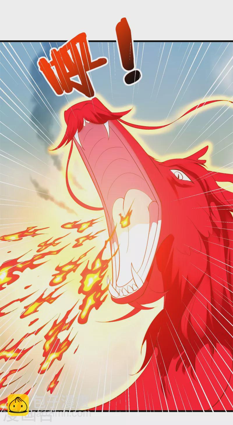 第198话 雷火真龙-第198话