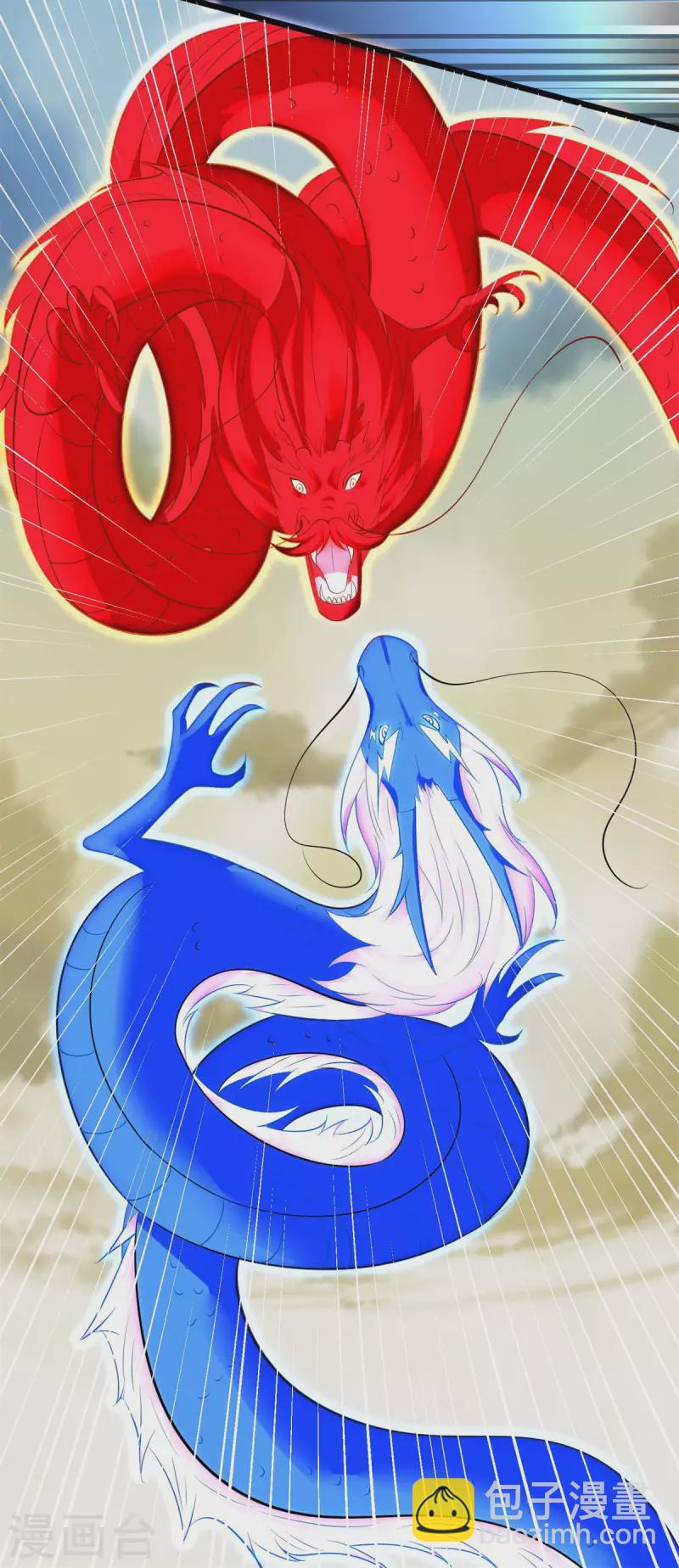 第198话 雷火真龙-第198话