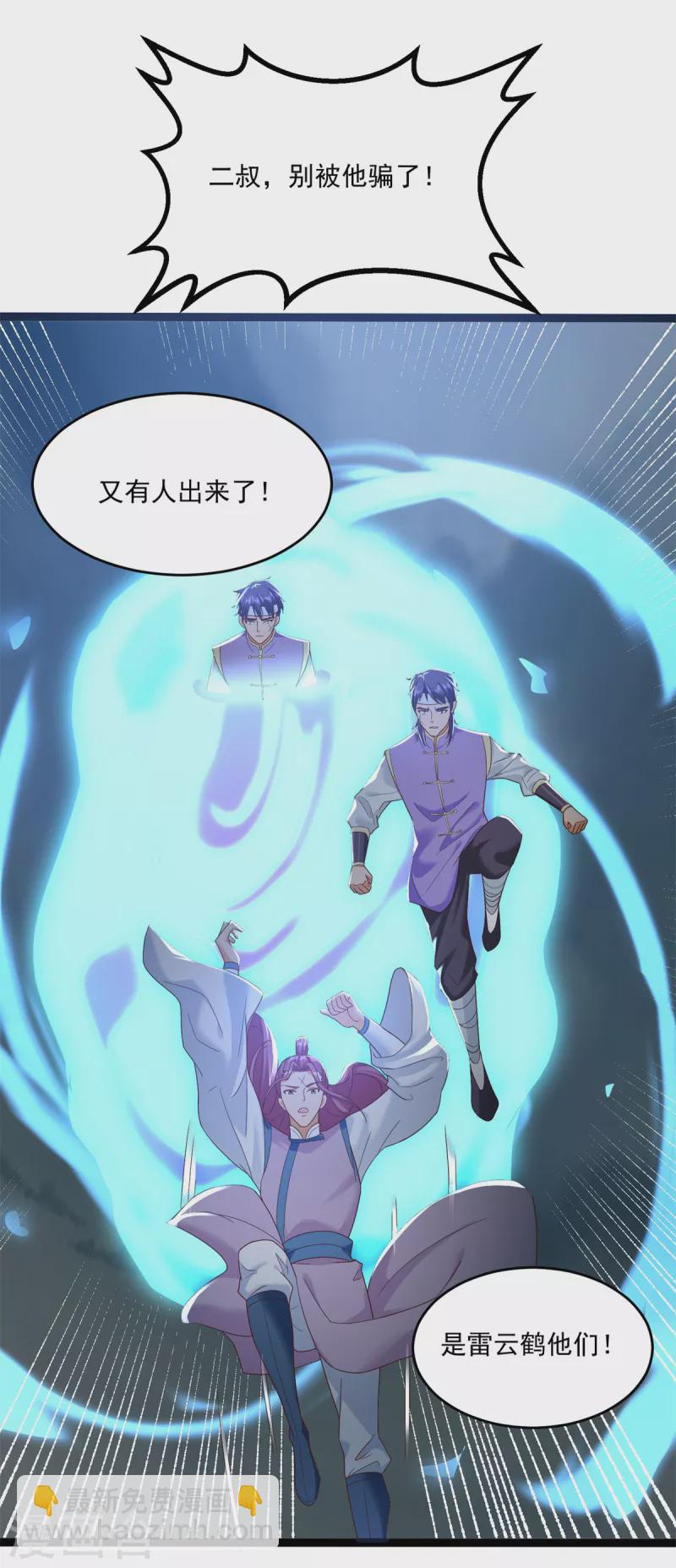 第200话 满载而归-第200话