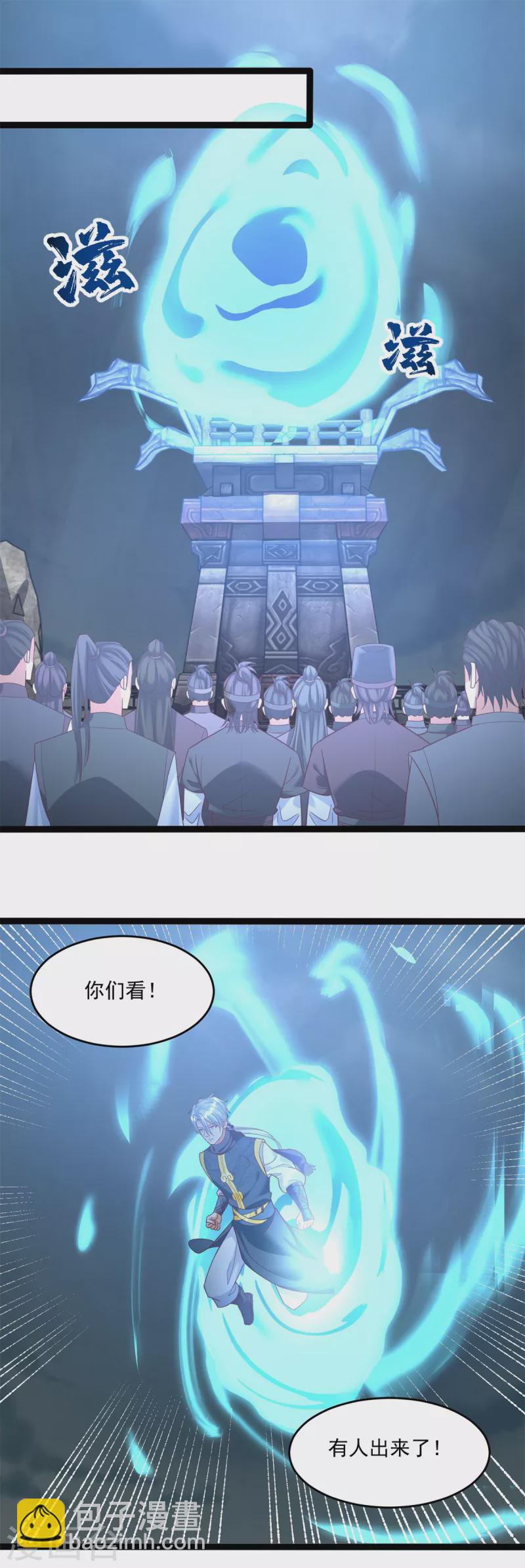 第200话 满载而归-第200话